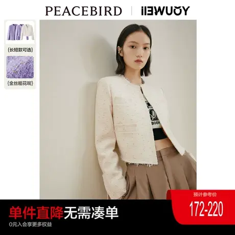 太平鸟小香风休闲潮流外套女流苏开衫春秋奥莱图片