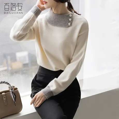 百洛安撞色翻领套头毛衣女2024春装新款宽松百搭长袖针织衫上衣图片