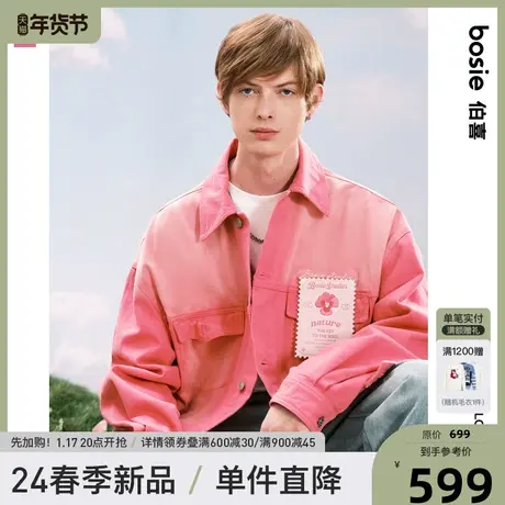 【商场同款】bosie2024年春季新款可拆卸做旧牛仔外套情侣男水洗商品大图