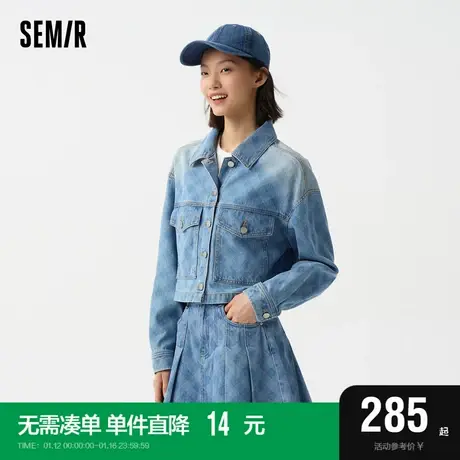 [商场同款]森马牛仔外套女短款做旧复古2024新款春季翻领夹克潮酷图片