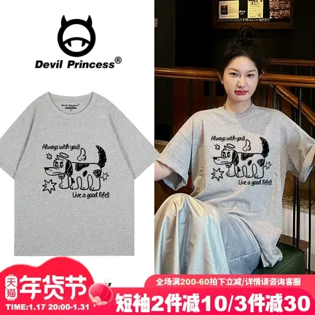 2024早春新款学院风通勤百搭灰色短袖t恤女宽松纯棉正肩半袖上衣图片