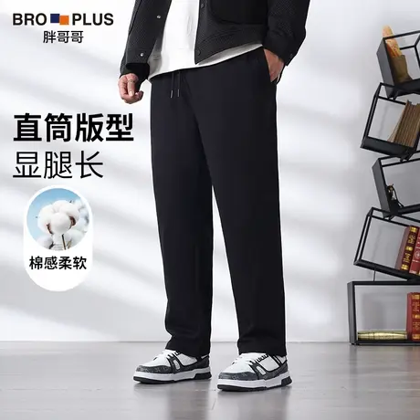 胖哥哥春季休闲裤男大码厚款松紧腰运动弹力男士卫裤加肥加大长裤商品大图