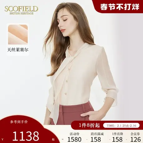 【莱赛尔】Scofield法式飘带衬衣七分袖显瘦衬衫女装夏季新款商品大图
