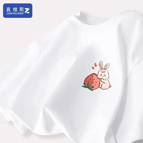 真维斯Z+纯棉短袖t恤女2024夏季新款小清新半袖上衣小个子体恤潮H图片