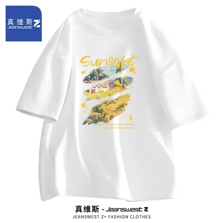 真维斯Z+圆领纯棉短袖T恤男夏季新款潮牌休闲宽松半袖上衣体恤衫H图片
