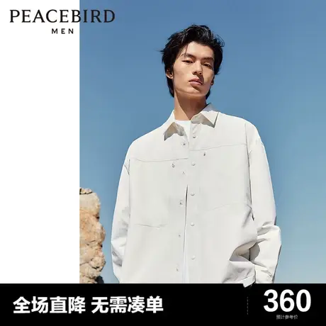 太平鸟男装 休闲衬衫2024春季新款尼龙弹户外衬衫长袖男士上衣潮图片