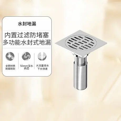 科勒新零售 地漏浴室防臭防虫防堵塞回气方形铜体下水落水26229商品大图