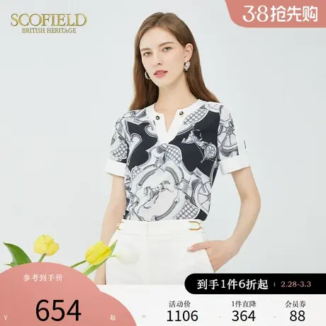 Scofield女装2022年夏季新款通勤印花古典复古雪纺短袖衬衫花衬衫商品大图