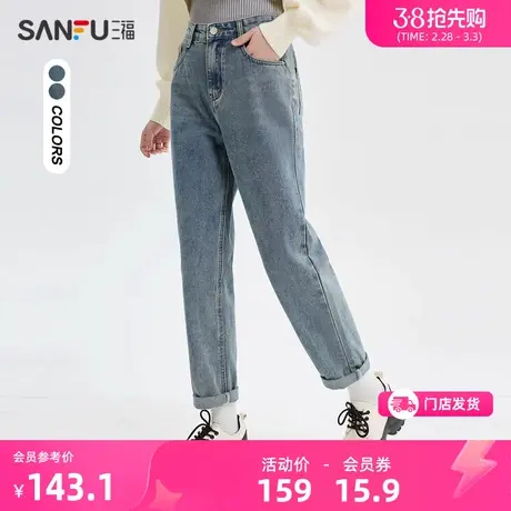 三福牛仔裤女2024新款春季高腰哈伦裤小个子显瘦长裤子女装481278图片