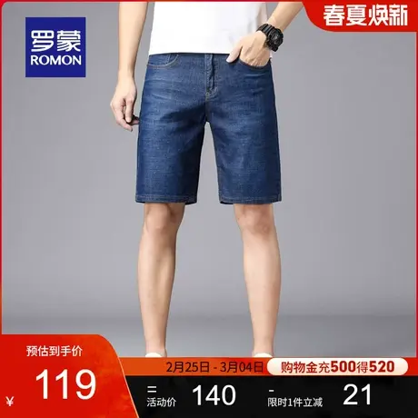 罗蒙男士时尚休闲五分裤2024夏季新款舒适弹力百搭简约牛仔裤短裤商品大图