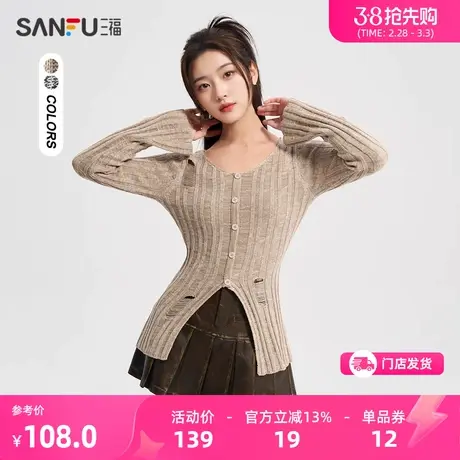 三福毛衣2024新款春季破洞圆领针织衫修身内搭时尚上衣女装481925商品大图