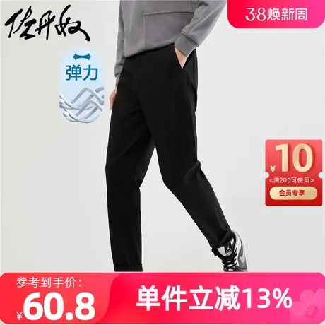 佐丹奴裤子男装弹力棉梭织半松紧腰休闲长裤 01113070图片