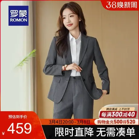 罗蒙西服套装2024春季职业装显瘦百搭商务休闲工作气质正装套西女商品大图