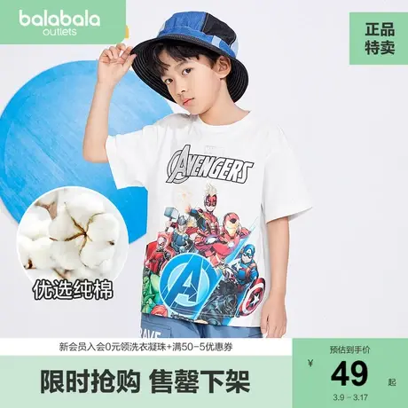 巴拉巴拉童装短袖T恤纯棉儿童打底衫夏装新款男大童潮酷时尚印花商品大图