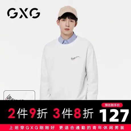 【新品】GXG男装 【纯棉】23秋季时尚百搭休闲运动风圆领卫衣图片