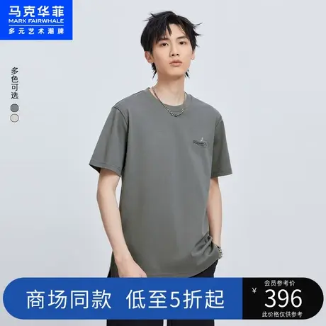 商场同款马克华菲飞鱼字母印花短袖T恤男23夏新款简约休闲上衣图片