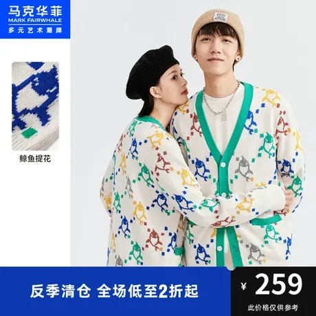 马克华菲满印V领针织衫男2023秋季新款潮牌青春宽松情侣开衫毛衣图片