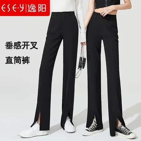 逸阳冰丝开叉直筒裤子女2023夏季新款宽松直筒显瘦拖地休闲西装裤商品大图