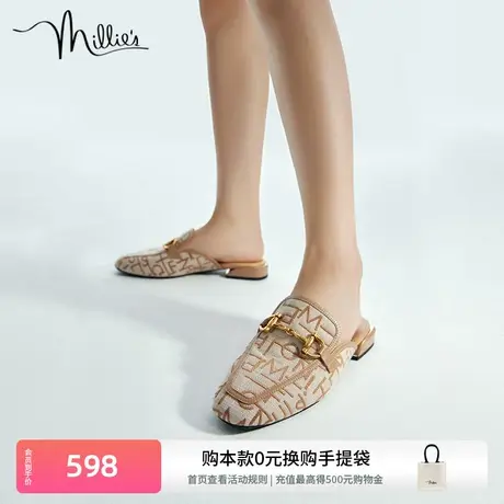 millie's/妙丽新款丹宁老花时尚布复古穆勒鞋女凉半拖鞋LS554AH2商品大图