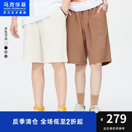 马克华菲字母印花华夫格短裤男23夏季新款纯色简约时尚休闲五分裤图片