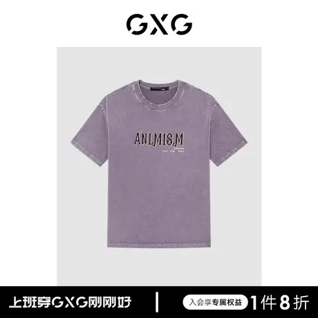 GXG男装 潮流个性时尚做旧水洗宽松情侣短袖T恤男 23年清仓款商品大图