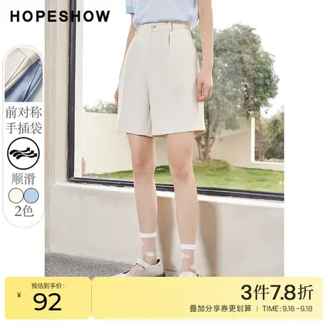 红袖outlets直筒高腰百慕大中裤hopeshow2022夏季新款显瘦短裤女商品大图