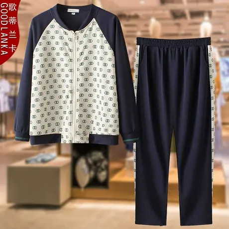 加大码中年妈妈秋装卫衣两件套宽松洋气开衫外套中老年人运动套装图片