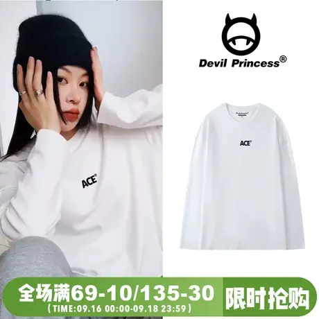 2023年春夏新款宽松oversize百搭ins风白色长袖t恤女2023夏季新款图片