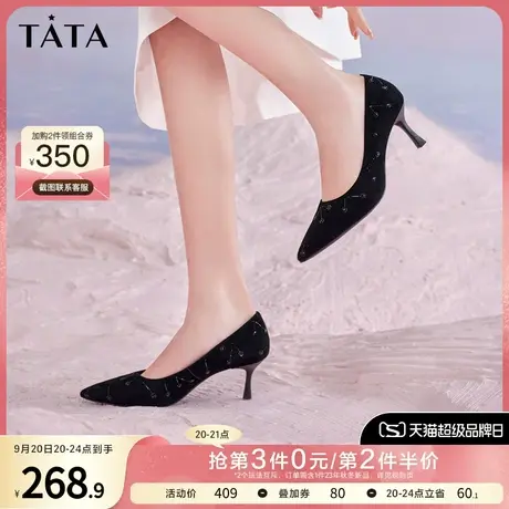 Tata他她浅口单鞋女时尚细高跟鞋鞋百搭通勤春新商场同款XKF01AQ2商品大图