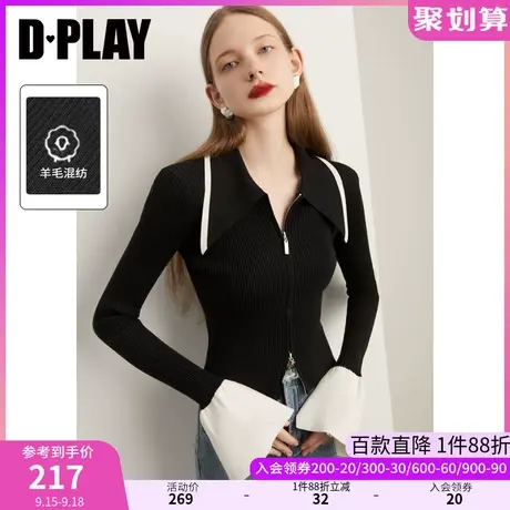DPLAY秋装季新款经典黑白撞色拉链装饰弹力针织上衣图片