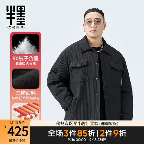 半墨大码男装轻薄羽绒服男短款宽松翻领衬衫外套2023新款羽绒夹克图片