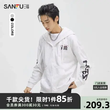 三福2023秋男士蜡染字母拉链款卫衣 街头潮酷连帽上衣男473428商品大图