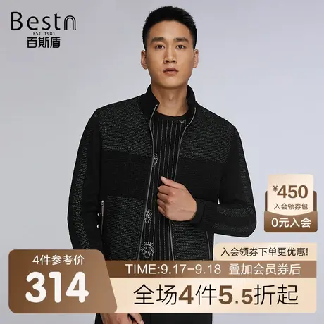百斯盾 男装呢料夹克衫 2023年秋冬款厚款保暖修身立领男士外套商品大图