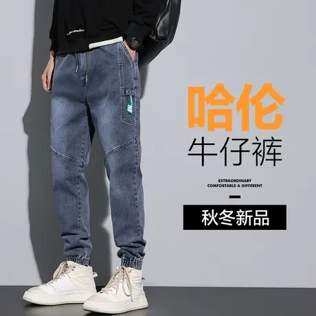 冬季加肥加大码哈伦牛仔裤男士束脚宽松2023新款休闲男裤子秋冬款商品大图