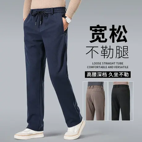 男士休闲裤秋冬款大码弹力毛呢裤子中年爸爸宽松直筒加绒加厚卫裤商品大图