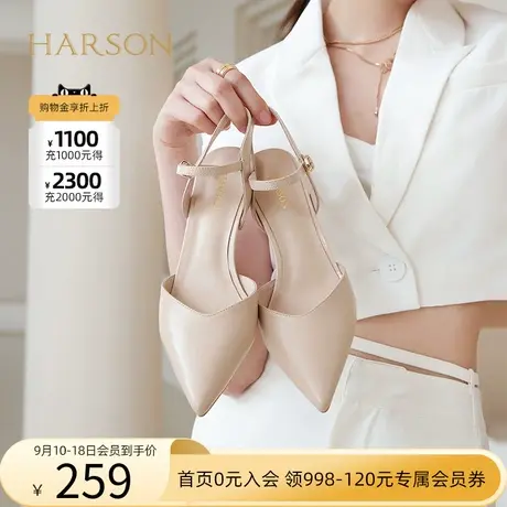 哈森2023夏季新款后空包头凉鞋温柔法式仙女鞋细高跟鞋女一字带图片