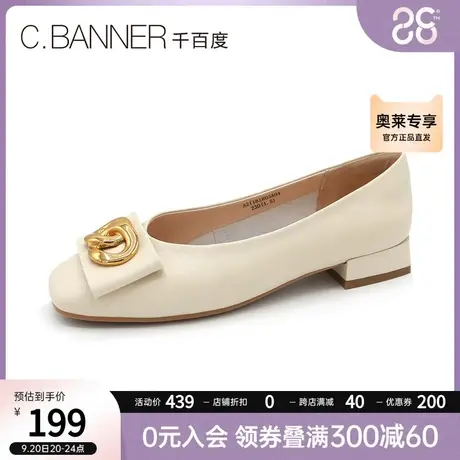 千百度春秋新款舒适羊皮平底浅口单鞋通勤百搭舒适法式女鞋真皮鞋商品大图