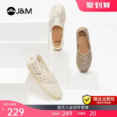 jm快乐玛丽单鞋女2023春夏新款百搭休闲镂空透气懒人一脚蹬帆布鞋商品大图