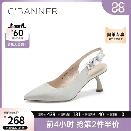 千百度女鞋高跟鞋夏季新款银色气质单鞋宴会鞋中跟鞋后空凉鞋商品大图