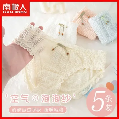 少女内裤女士纯棉抗菌裆薄款透气日系女生纯欲泡泡纱性感短裤头HJ商品大图