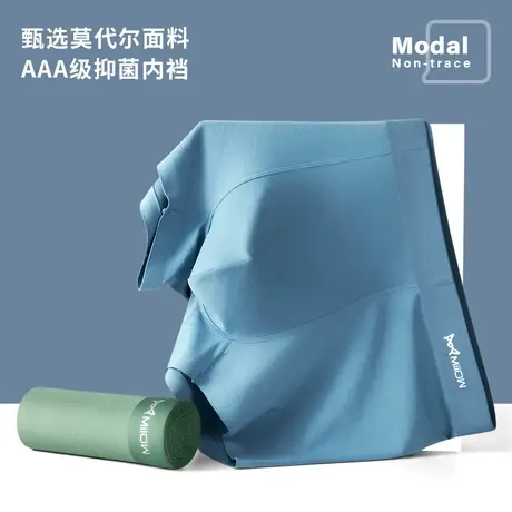 猫人无痕莫代尔男士内裤内档抗菌纱平角短裤秋冬运动抗菌四角裤男商品大图