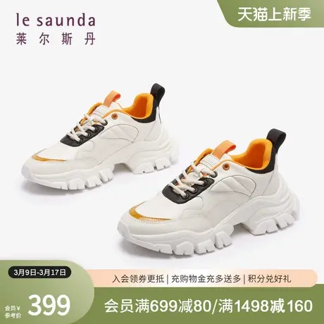 莱尔斯丹春夏商场同款时尚街头风厚底休闲运动鞋女鞋3T56010商品大图