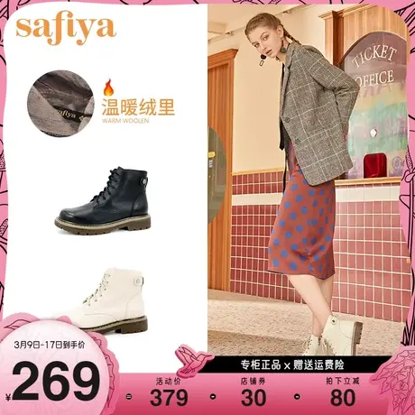 Safiya/索菲娅马丁靴女新款内里加绒女潮ins英伦风女短靴图片