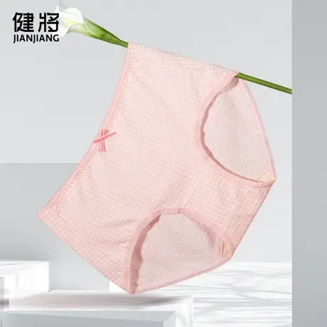 健将内裤女士冰丝透气非纯棉裆中腰少女日系学生胖mm大码三角短裤图片