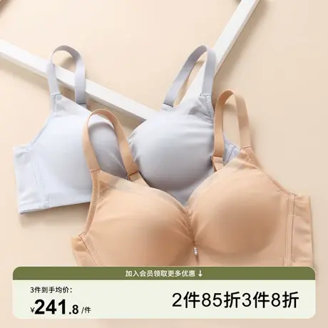 芬怡小胸聚拢内衣女厚杯显胸大性感无痕蕾丝文胸四排扣EV142图片