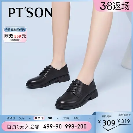 百田森小皮鞋女真皮新款英伦低跟牛皮鞋学院风演出深口单鞋PTS图片