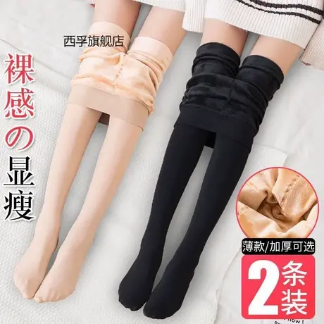 秋冬季加绒加厚打底裤女外穿百搭肉肤色光腿神器连裤袜加大码裤子商品大图