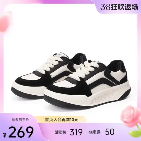 快乐玛丽板鞋女2024春季新款厚底增高百搭复古黑白熊猫休闲鞋女商品大图
