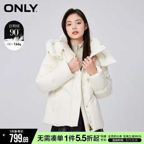 ONLY2023冬季新款90白鸭绒保暖连帽短款长袖羽绒服女|123423046商品大图