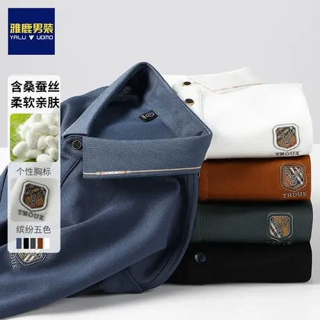 雅鹿长袖Polo衫男士春秋季2024新款宽松休闲商务高级轻奢翻领上衣图片